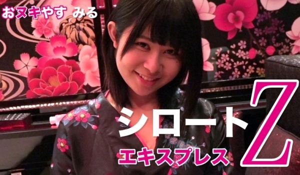 Tokyo Hot SE127 みる