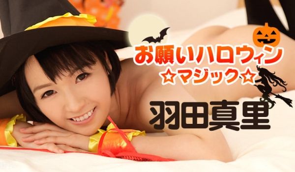 Caribpr 101816-283 羽田真里