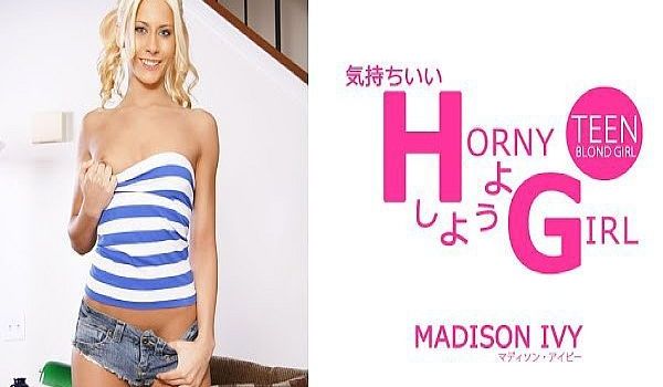 気持ちいいHしようよ HORNY GIRL Ma