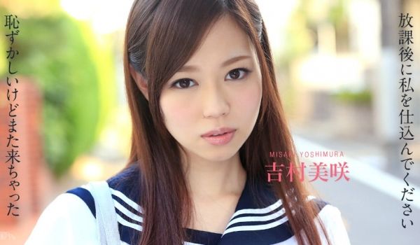 Caribpr 102414-720 吉村美咲