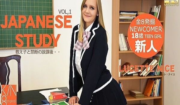 一般会员様4日间限定配信 教え子と禁断の放课后・