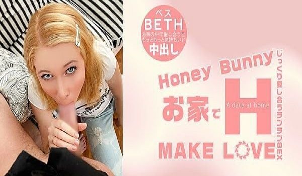 Honey Bunny お家でH MAKE LO