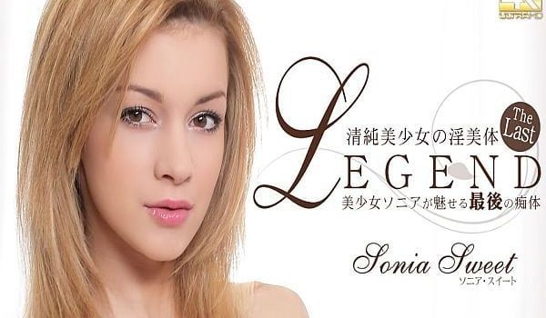 纯粋美少女の淫美体 美少女ソニアが魅せる最后の痴