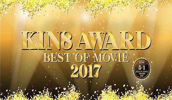 KIN8 AWARD BEST OF MOVIE