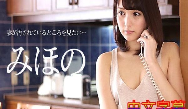 极射 碧しの