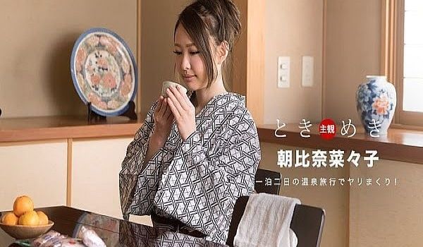ときめき〜浴衣の似合う美女と旅の想い出にアナルセ