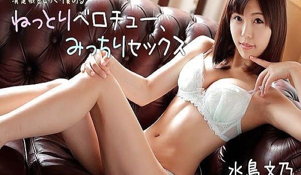 ねっとりベロチュー、みっちりセックス～清楚娘をじ