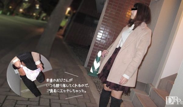 天然むすめ 062516_01 松川ことみ