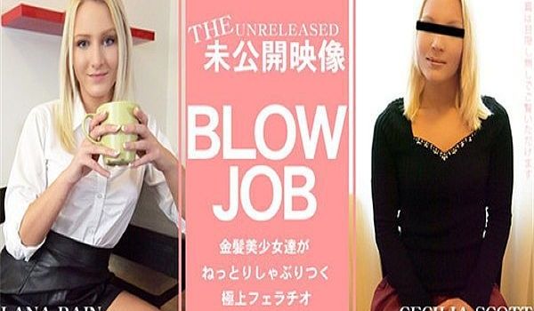 BLOW JOB The Unreleased 