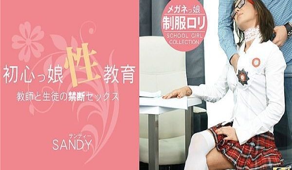 初心っ娘性教育 Teacher & Studen