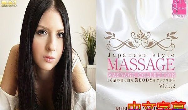 JAPANESE STYLE MASSAGE 1