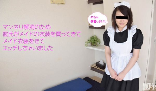 10mu 032817_01 清冢れん