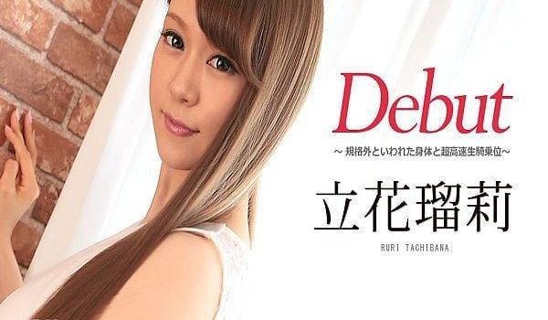 Debut Vol42 ～规格外といわれた身体と