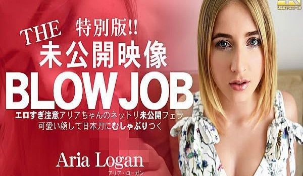 BLOW JOB 特别版！The Unrelea