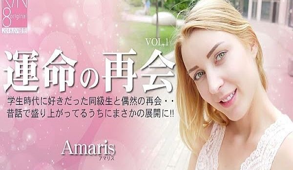 运命の再会 学生时代に好きだった同级生と偶然の再