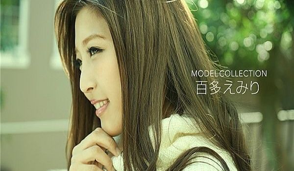 モデルコレクション 百多えみり