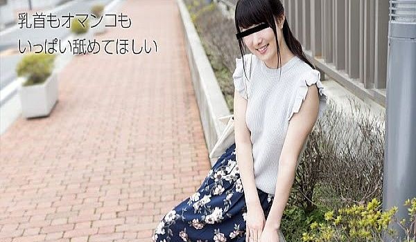 乳首もオマンコも好きです 咲田凛