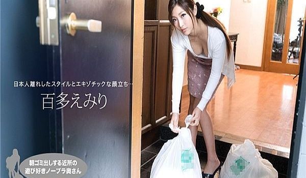朝ゴミ出しする近所の游び好きノーブラ奥さん 百多