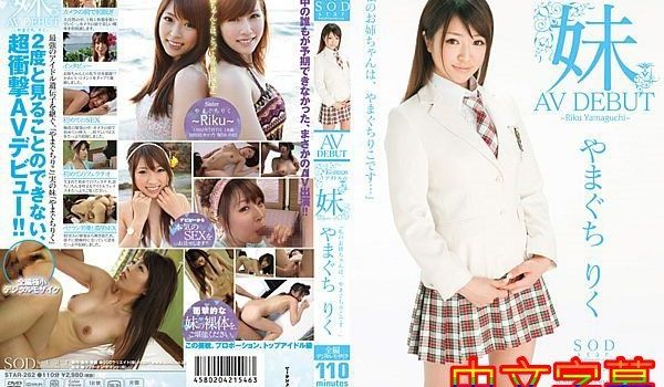 【无码流出】AV DEBUT あの国民的アイドル