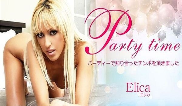 Party Time パーティーで知り合ったチン
