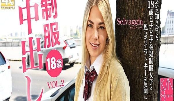 制服18歳中出し SNSで知り合った18歳ピチピ
