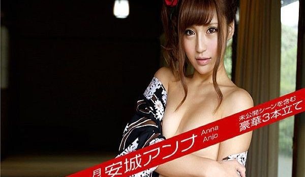 月刊 安城アンナ