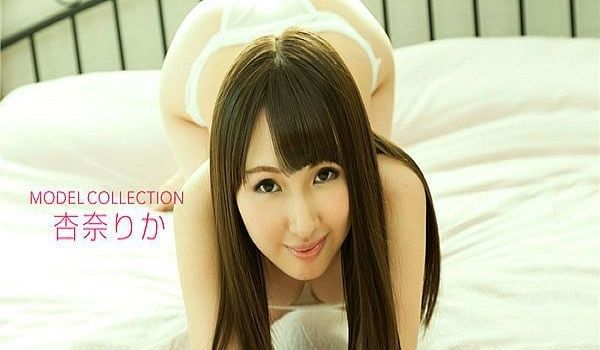 モデルコレクション 杏奈りか