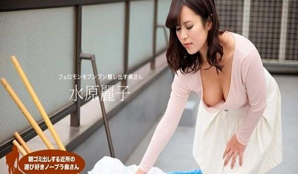 朝ゴミ出しする近所の游び好きノーブラ奥さん 水原