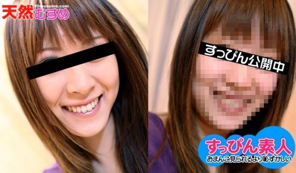 10mu 032610_01 秋山みなみ ギャル
