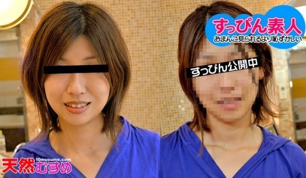 10mu 062510_01 坂口ゆみ すっぴん
