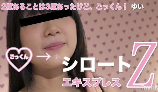 SE117 2度あることは3度あったけど、ご