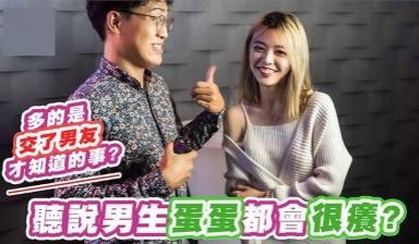 男生下体燥热难耐！龟头不停渗出前列腺液，忍不住想
