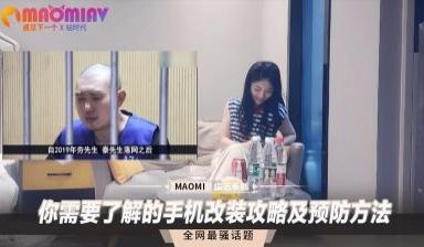 肉体改造实战手册：高潮预防技巧，玩到爽翻天！