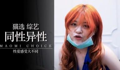 男同与直男的禁忌性爱 激情碰撞