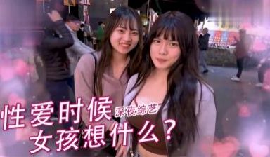 女生高潮瞬间在想什么？诱人内心戏大公开，羞耻幻想