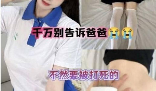寒假期间住在表哥家补习，直接趁她在写作业给干了