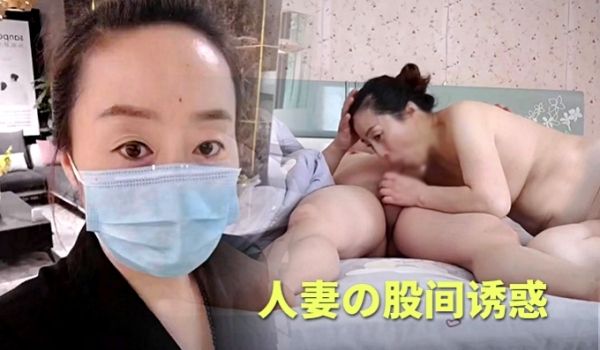 泡良大神，【雨竹先生】，良家人妻出轨，完美露脸有