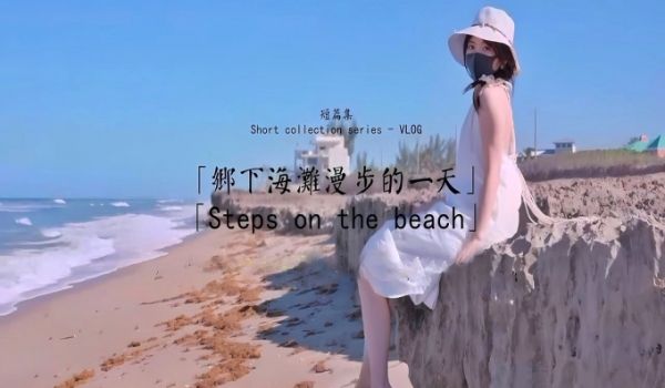火爆网红玩偶姐姐『HongKongDoll』 乡