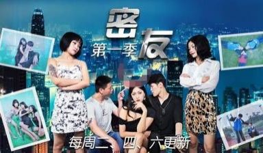 【精东影业】JDMY004密友，都市男女性爱 第