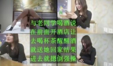 已婚初恋感情不好约老同学出来偷情~主动上位操.