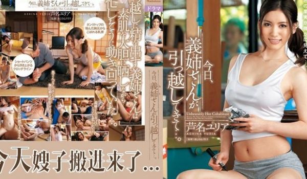 被工人强奸的嫂子转头来勾引我的。