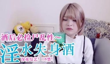 小穴の风味啤酒.