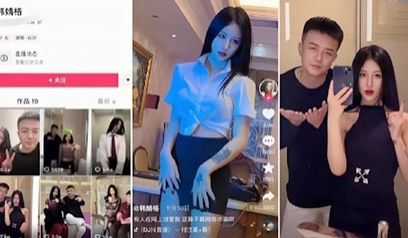 网爆流出抖音大瓜 韩婧格性爱视频流出已经实锤 奶