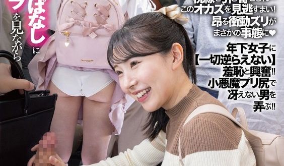 104DANDY967「君たち仲间だったの？！」