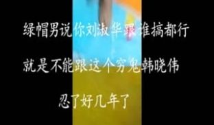 笑喷偷情门事件愤怒绿帽男家中捉奸在床吊钟大奶骚妻