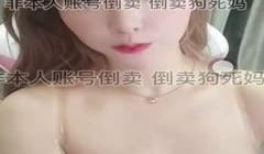 《最新吃瓜✅网红重磅㊙️泄密》网娱头条二次元主播