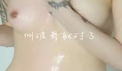 《精品绝版⭐大师级作品》走情色唯美路线的微博、推
