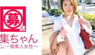 261ARA-269 现在【婚约中】25歳【スレ