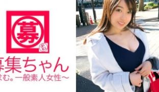 261ARA-267 【妙にエロい】23歳【好き