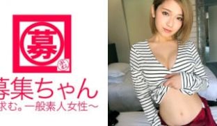 261ARA-254 【超乳首ピンク】の21歳大